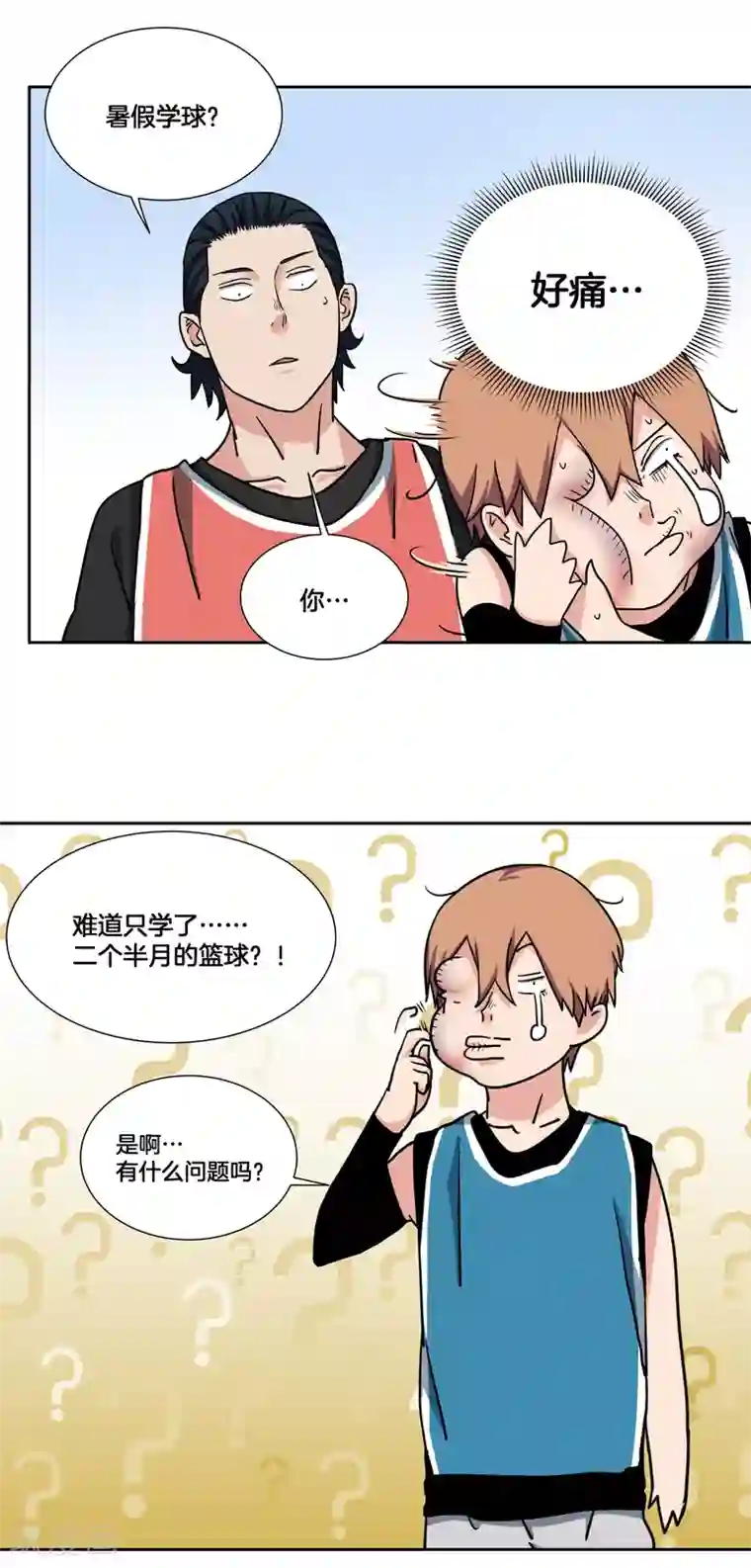 篮板下的青春第34话 决赛前的宁静