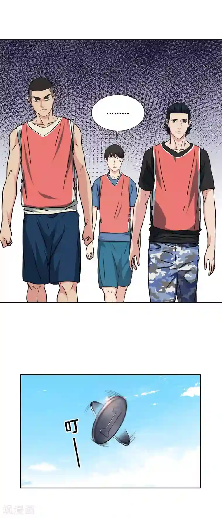 篮板下的青春第35话 ANSWER