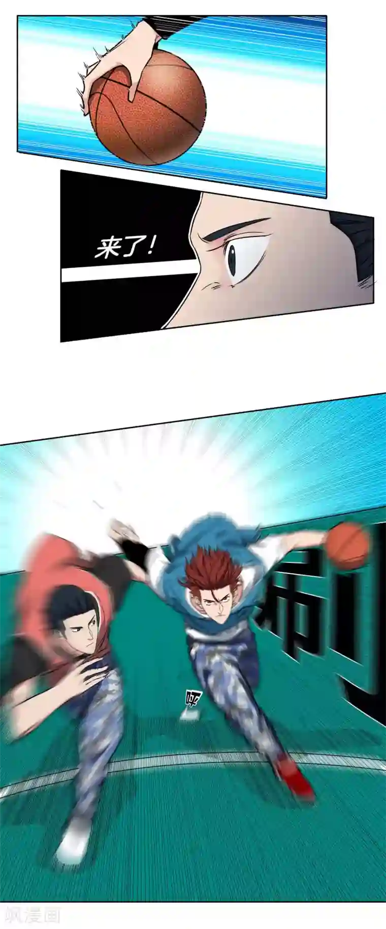 篮板下的青春第35话 ANSWER