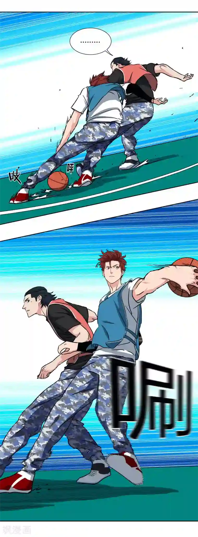 篮板下的青春第35话 ANSWER