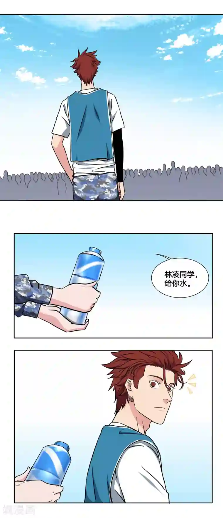 篮板下的青春第35话 ANSWER