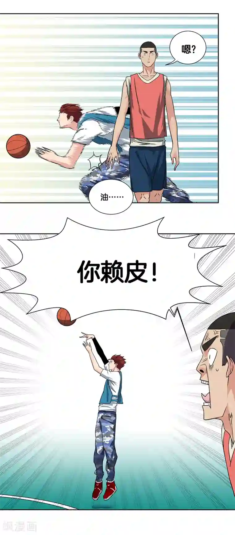 篮板下的青春第36话 热身结束！