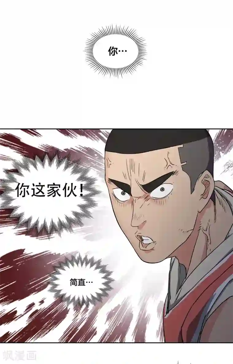 篮板下的青春第36话 热身结束！