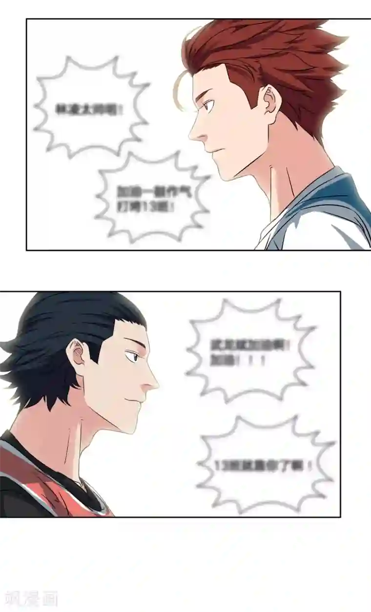 篮板下的青春第36话 热身结束！