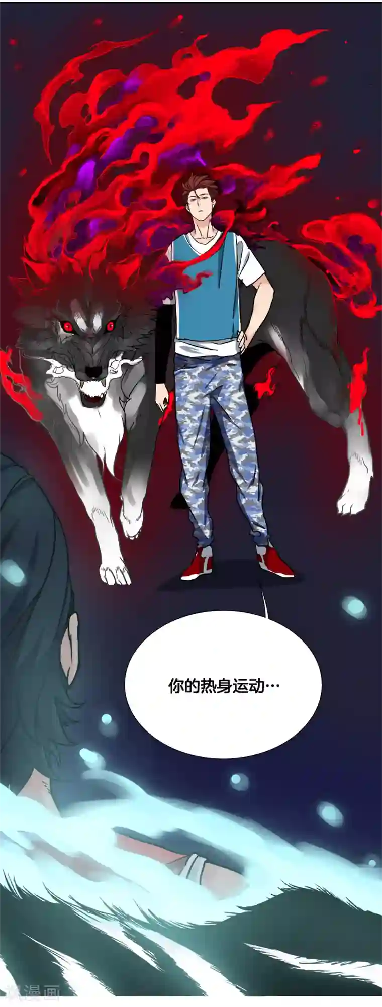 篮板下的青春第36话 热身结束！