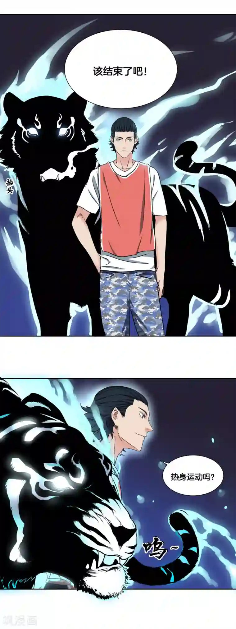 篮板下的青春第36话 热身结束！