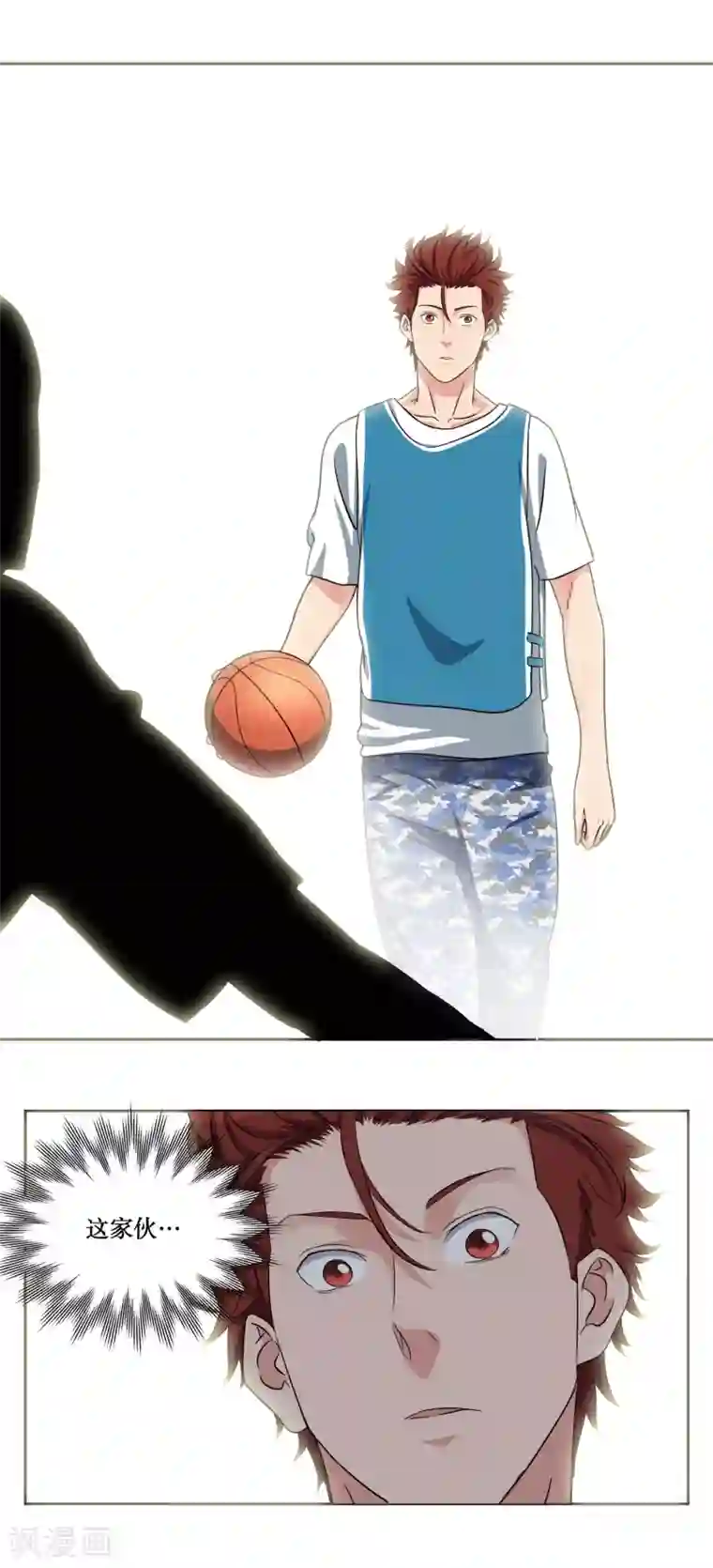 篮板下的青春第37话 反击开始
