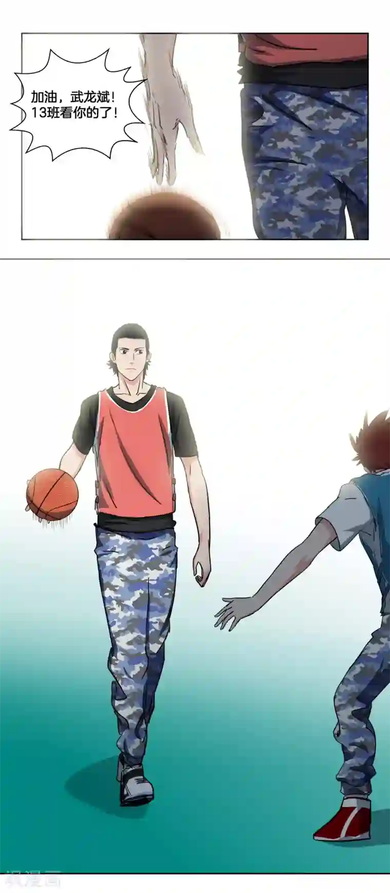 篮板下的青春第37话 反击开始