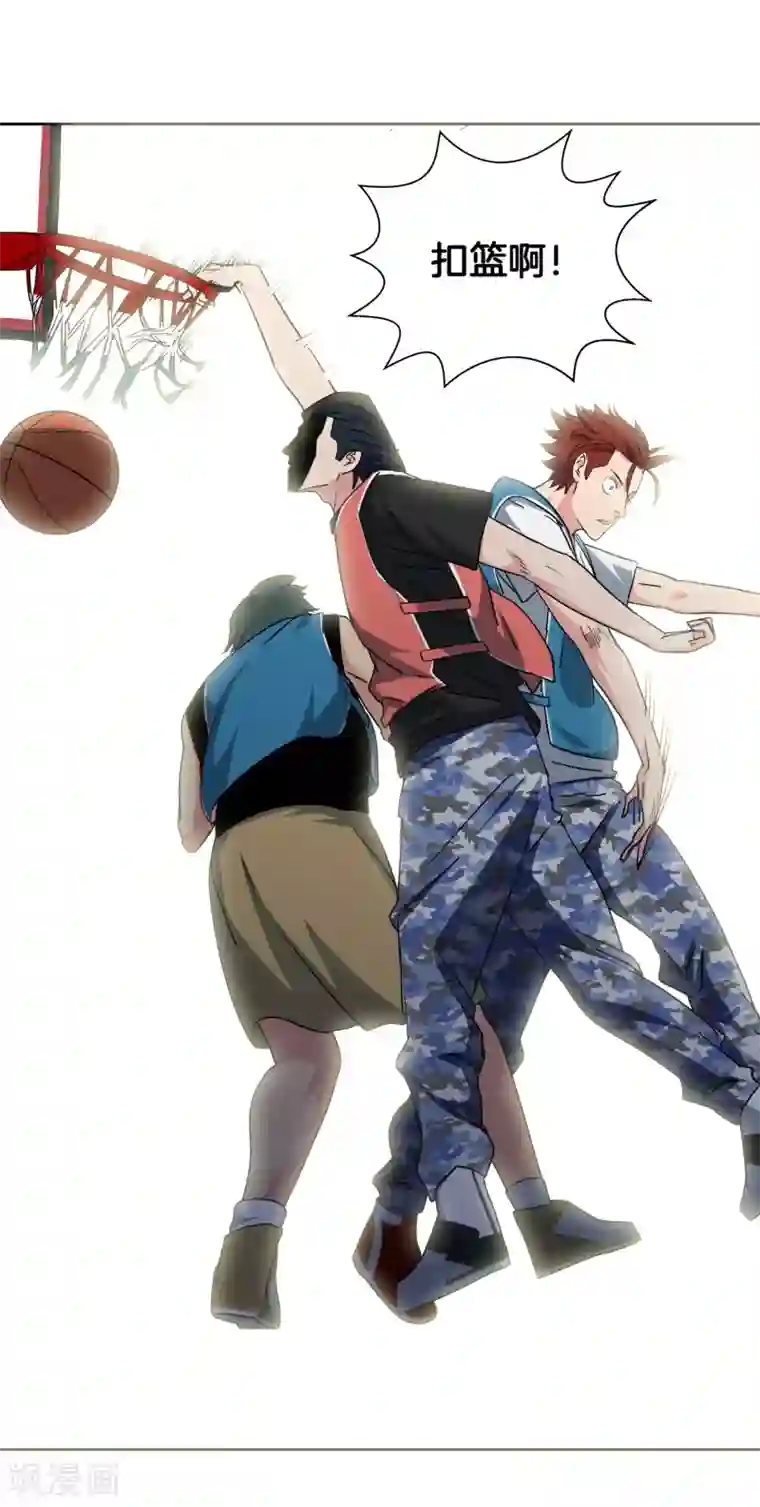 篮板下的青春第38话 稳定军心