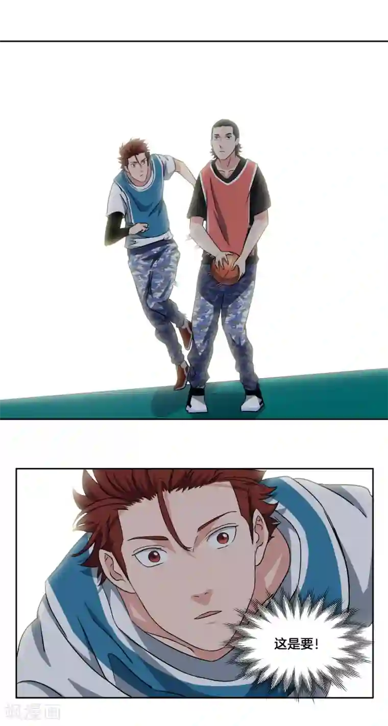 篮板下的青春第38话 稳定军心