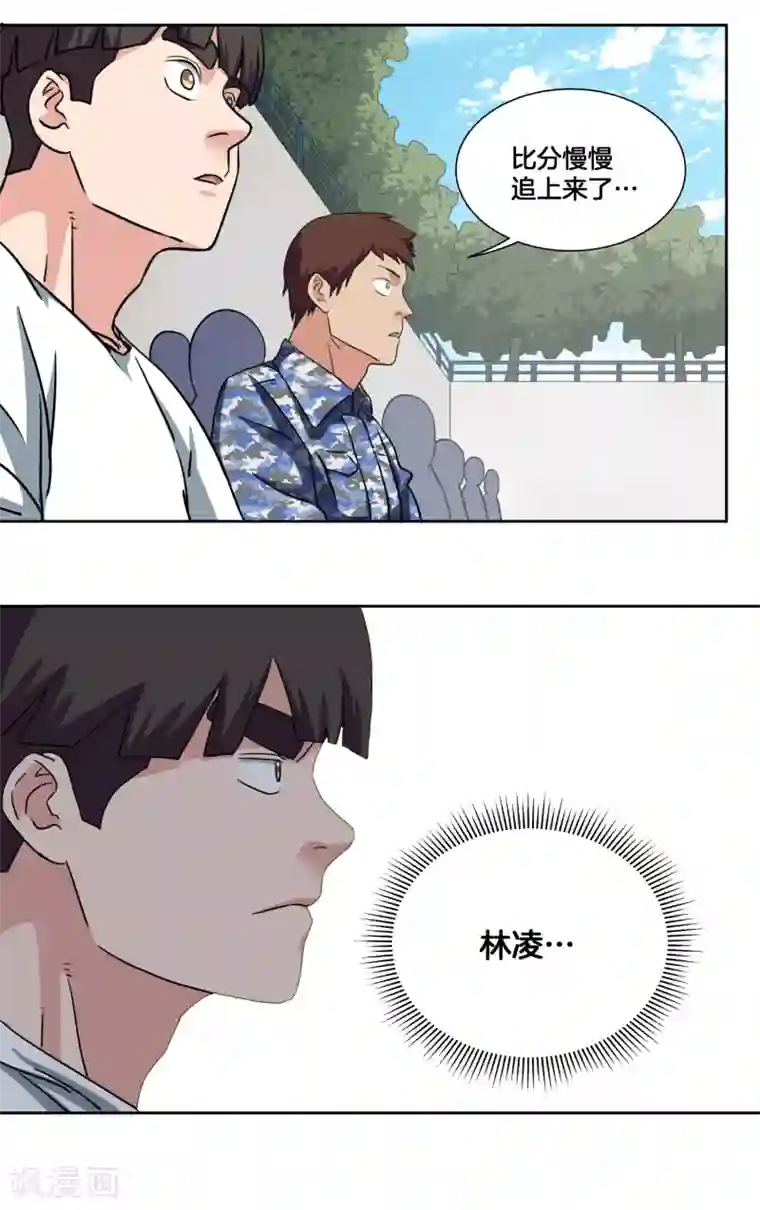 篮板下的青春第39话 泥淖