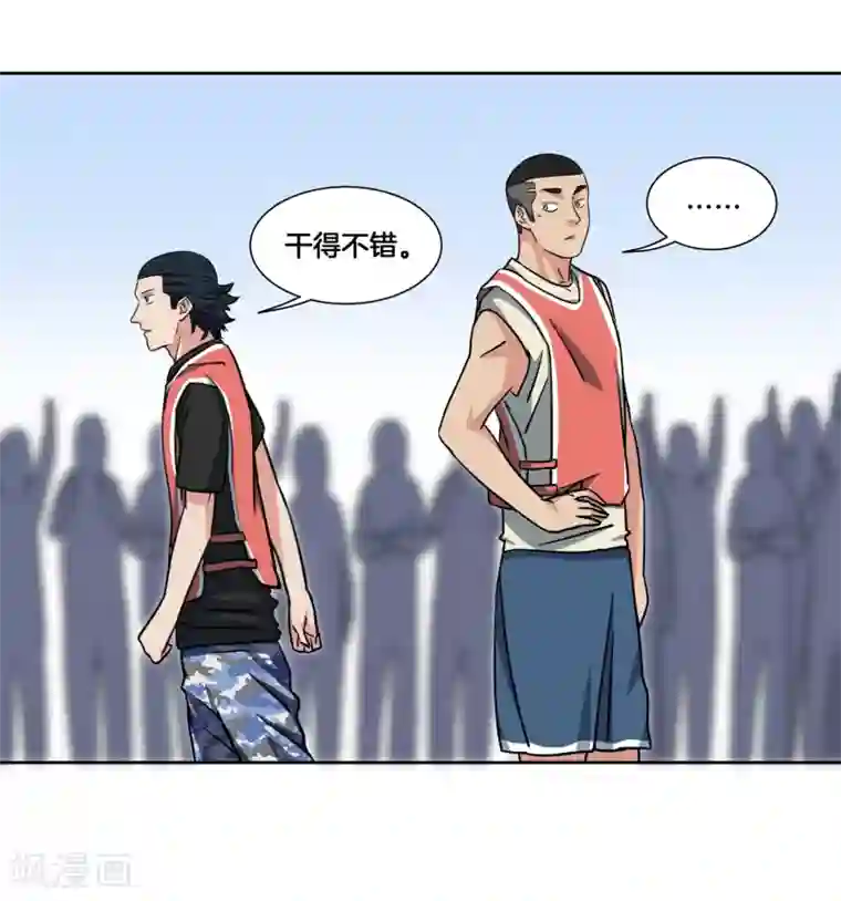 篮板下的青春第39话 泥淖