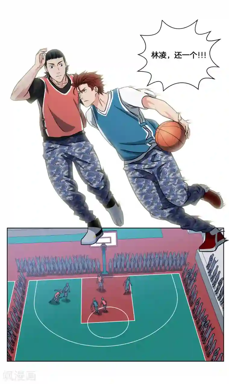 篮板下的青春第39话 泥淖
