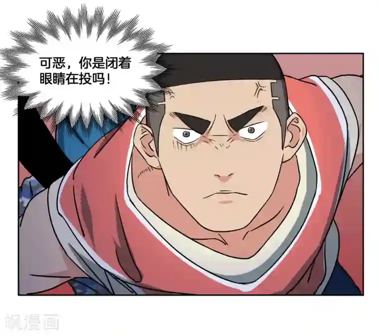 篮板下的青春第40话 追平比分