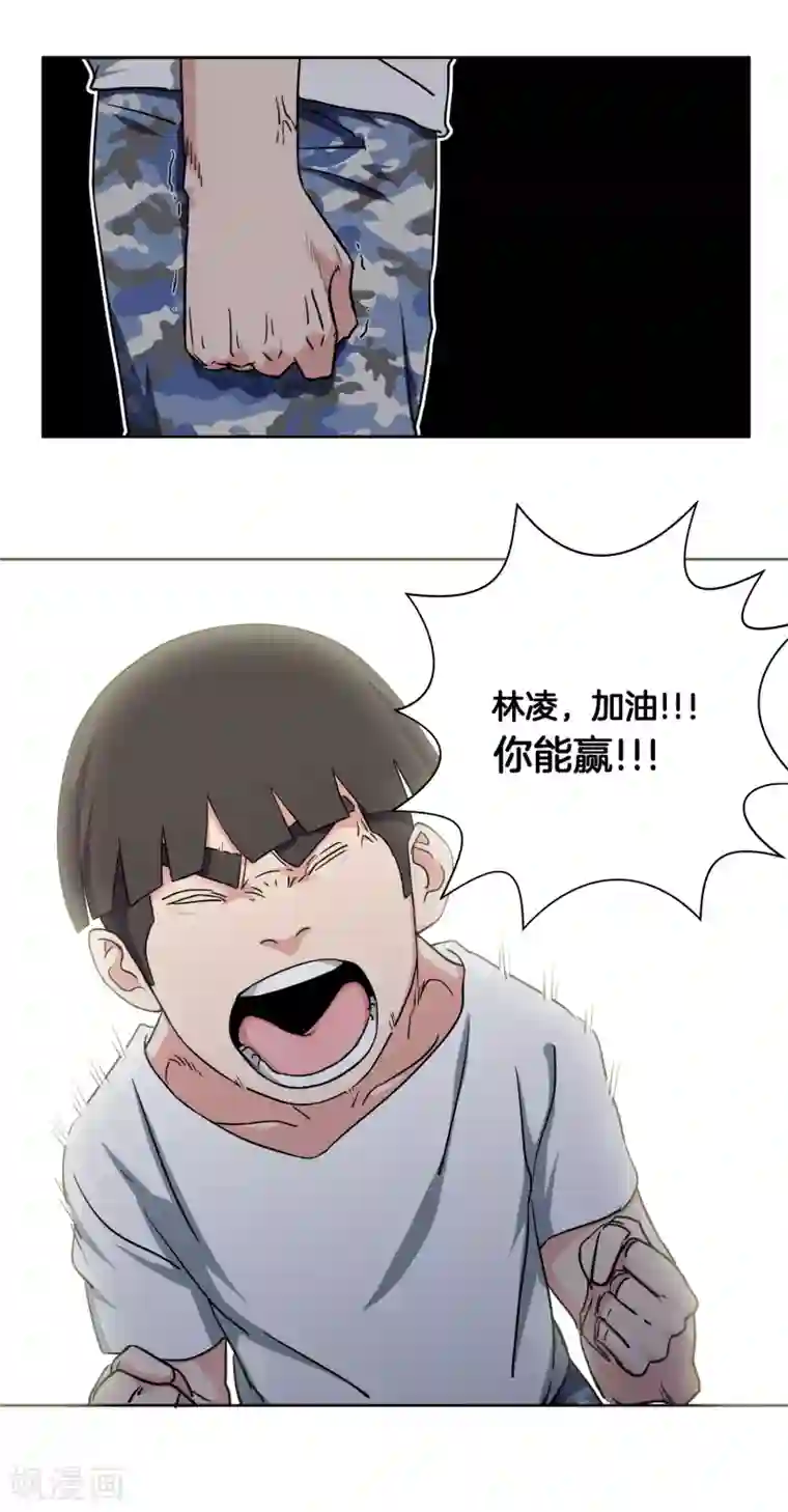 篮板下的青春第40话 追平比分