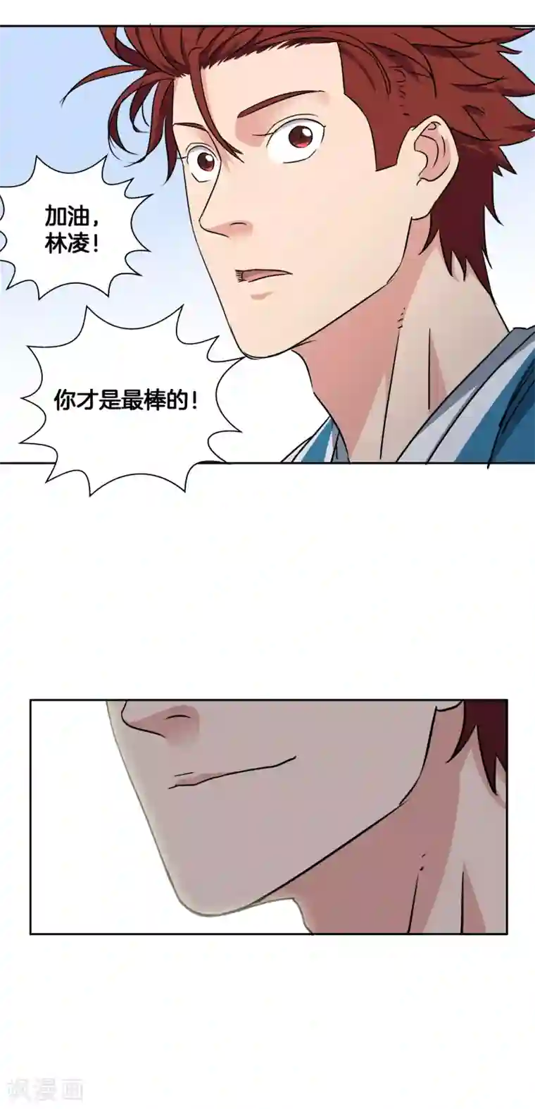 篮板下的青春第40话 追平比分