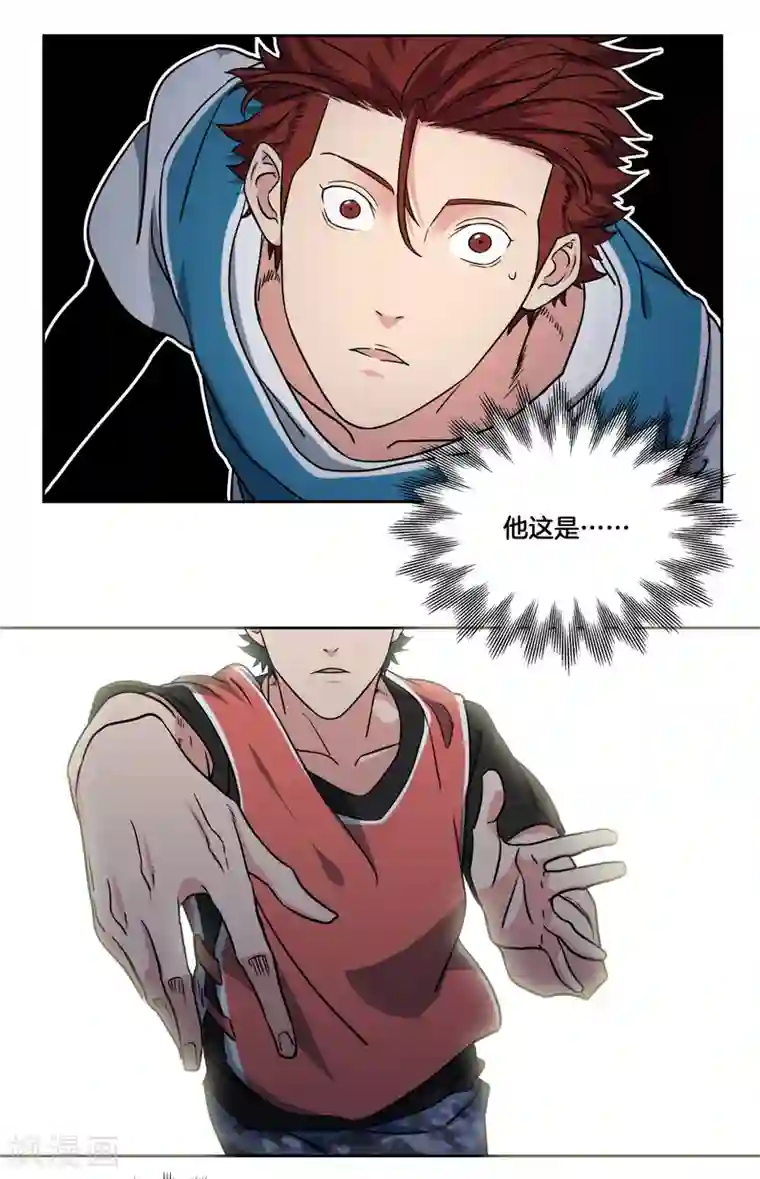 篮板下的青春第40话 追平比分