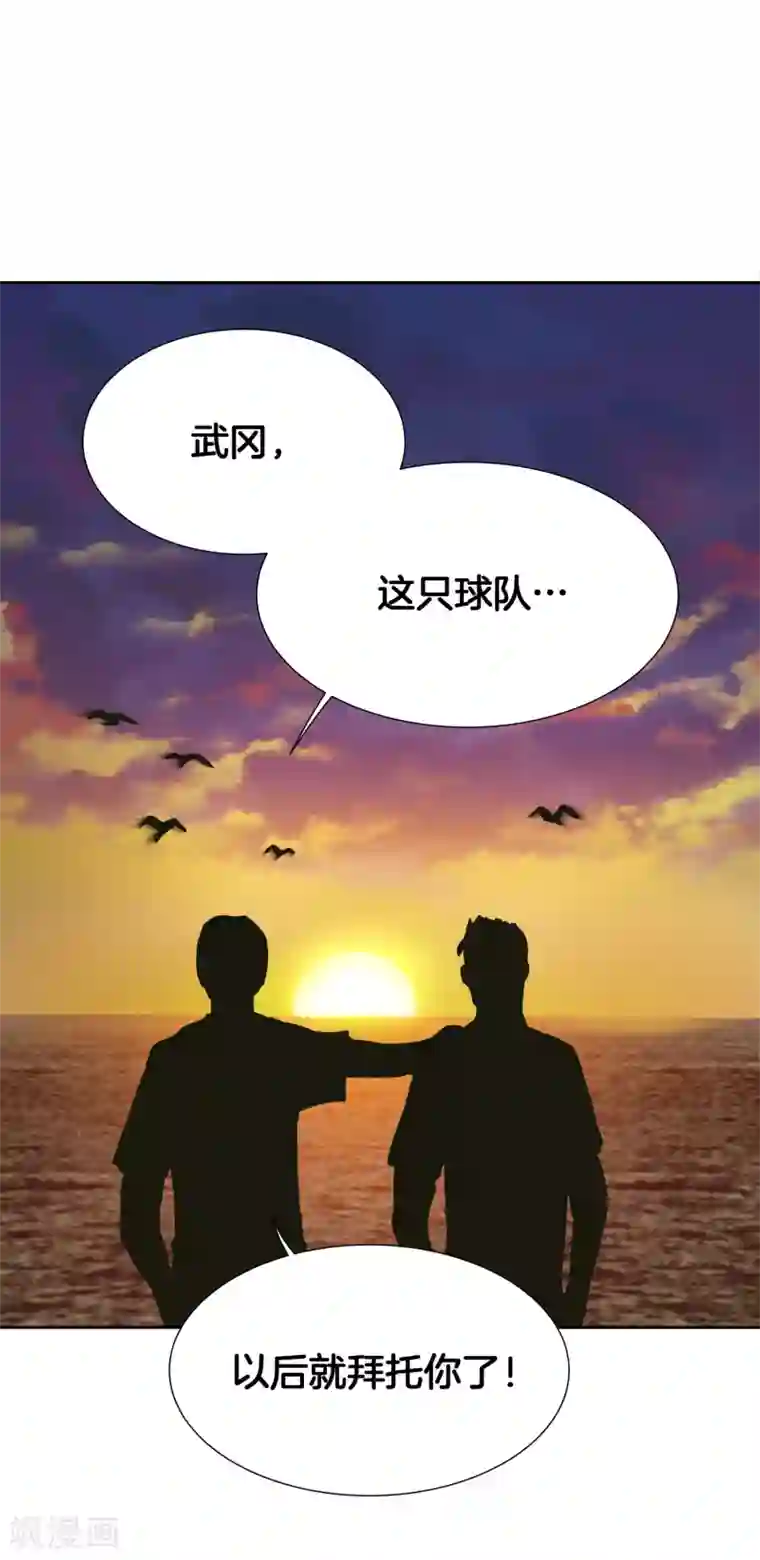 篮板下的青春第41话 1v2