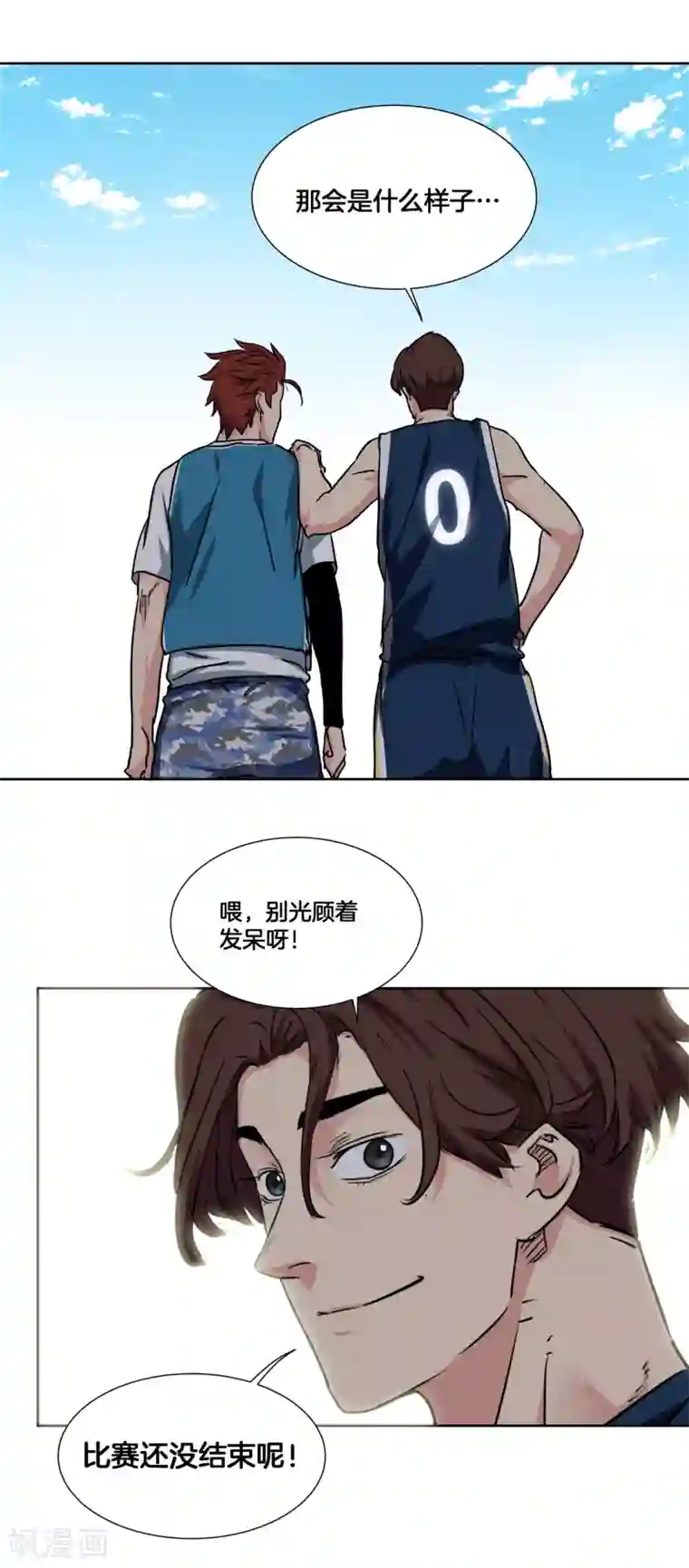 篮板下的青春第41话 1v2