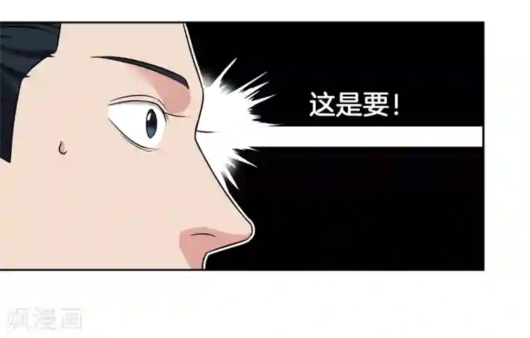 篮板下的青春第41话 1v2