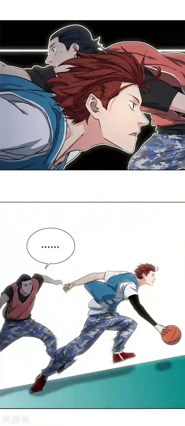 篮板下的青春第41话 1v2