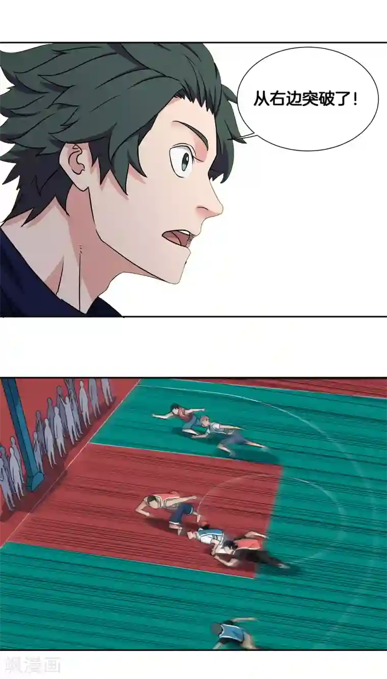 篮板下的青春第41话 1v2