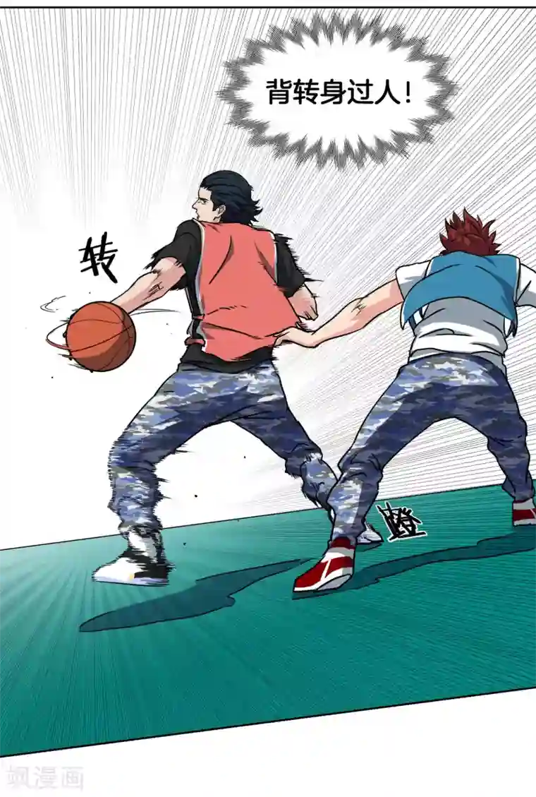 篮板下的青春第42话 单打
