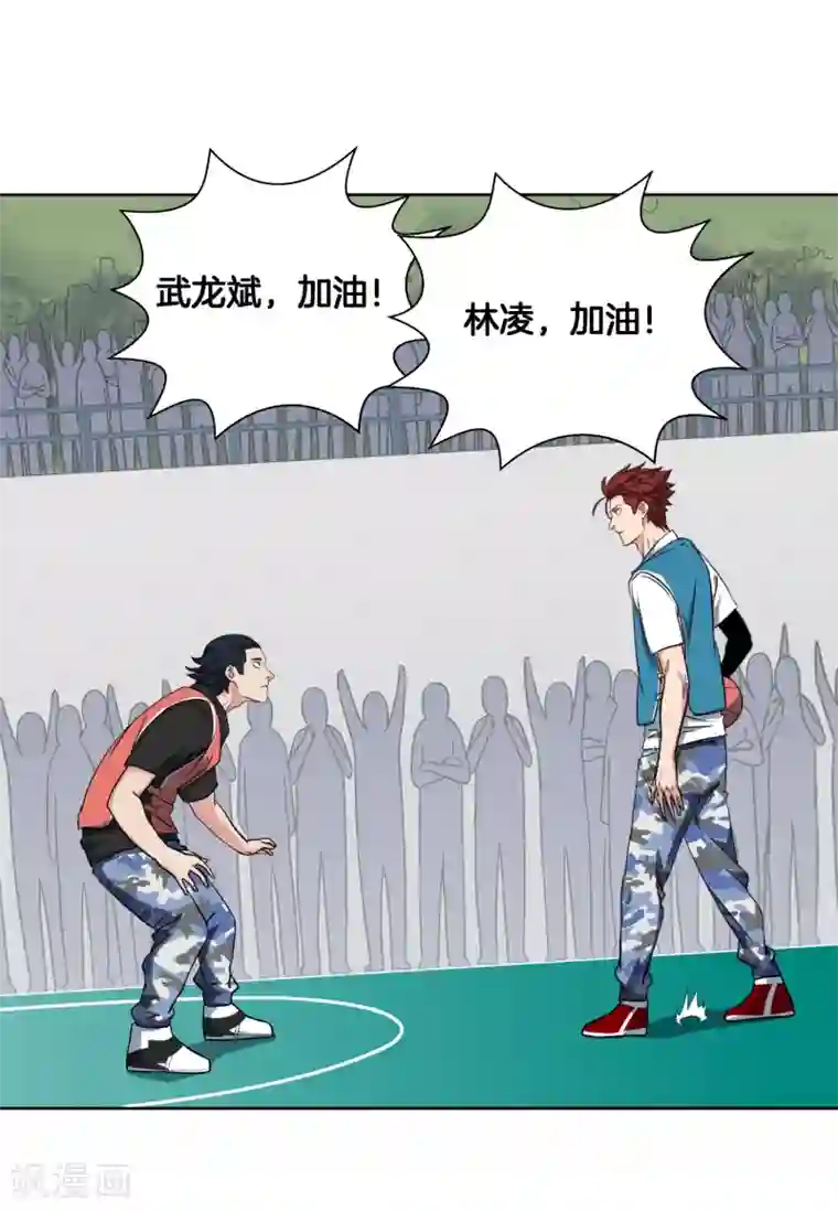 篮板下的青春第42话 单打
