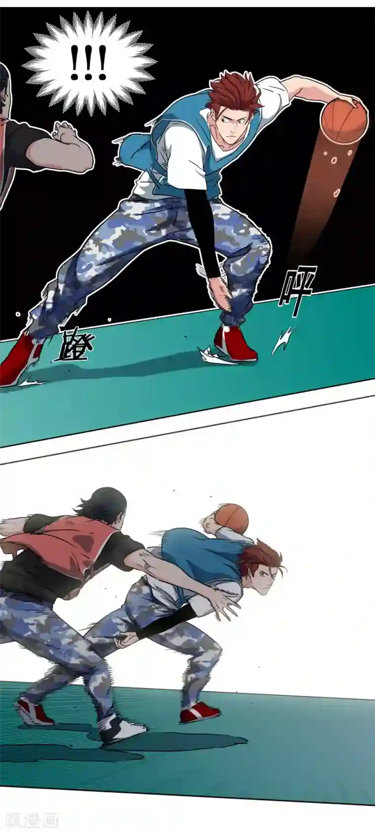 篮板下的青春第42话 单打