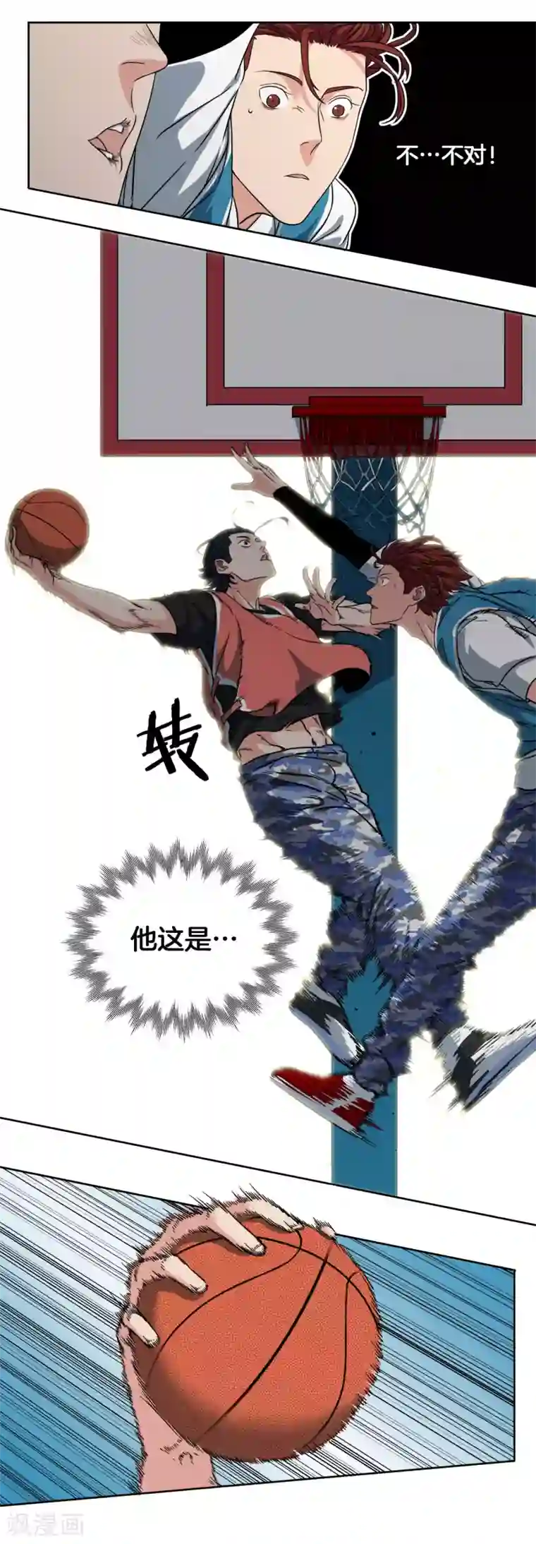 篮板下的青春第43话 战魂起！