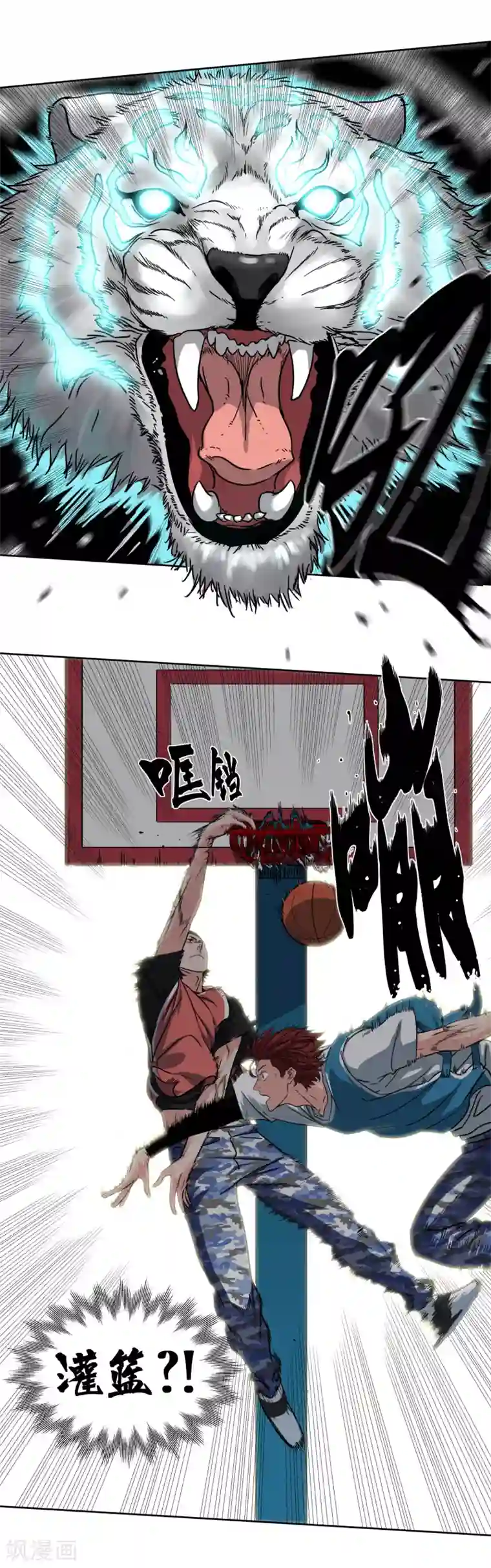 篮板下的青春第43话 战魂起！