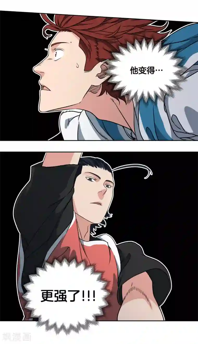 篮板下的青春第43话 战魂起！