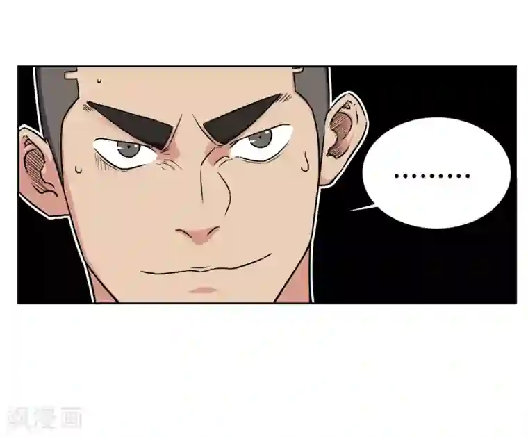 篮板下的青春第43话 战魂起！