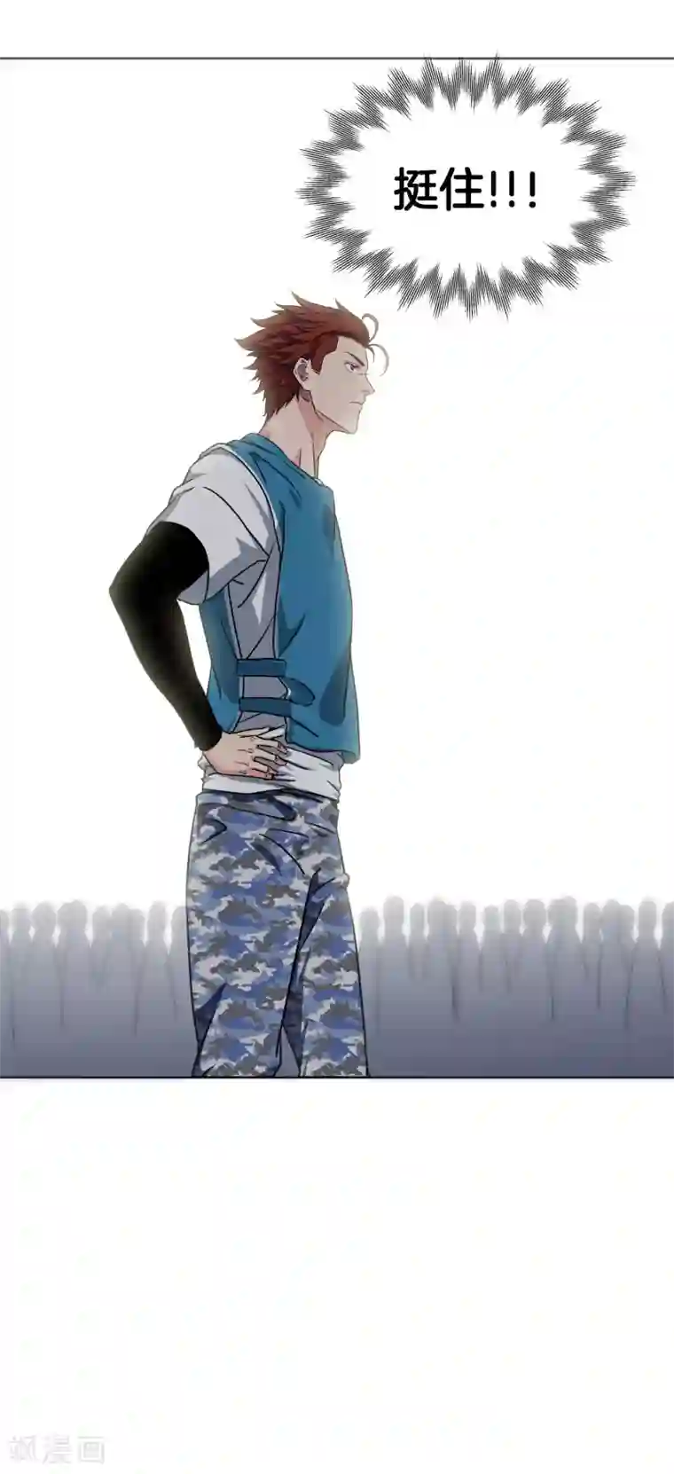 篮板下的青春第43话 战魂起！