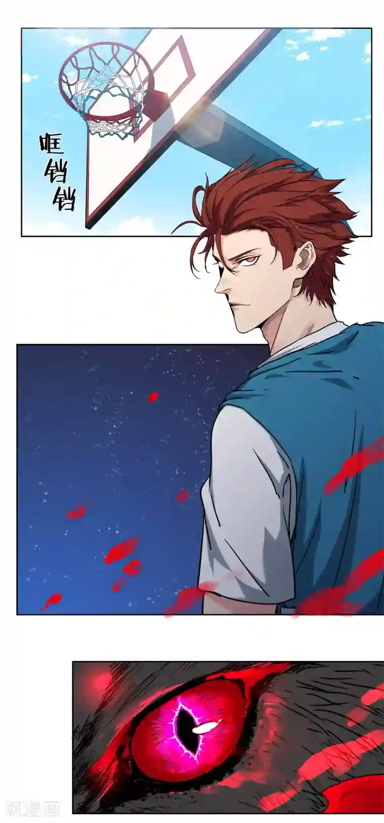 篮板下的青春第43话 战魂起！