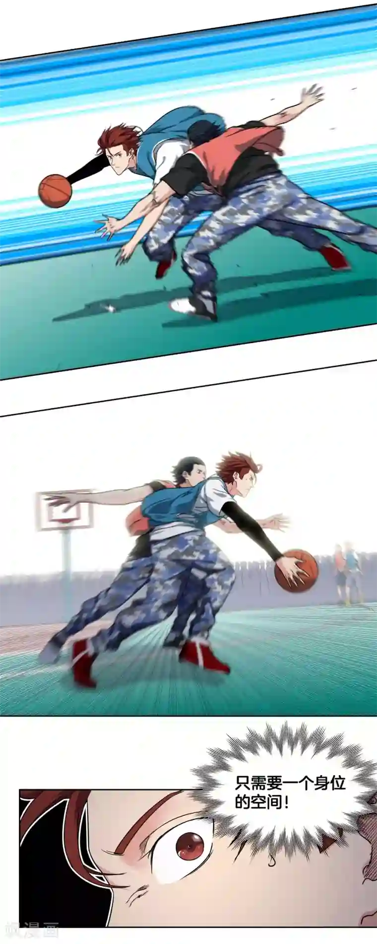 篮板下的青春第44话 战术放球