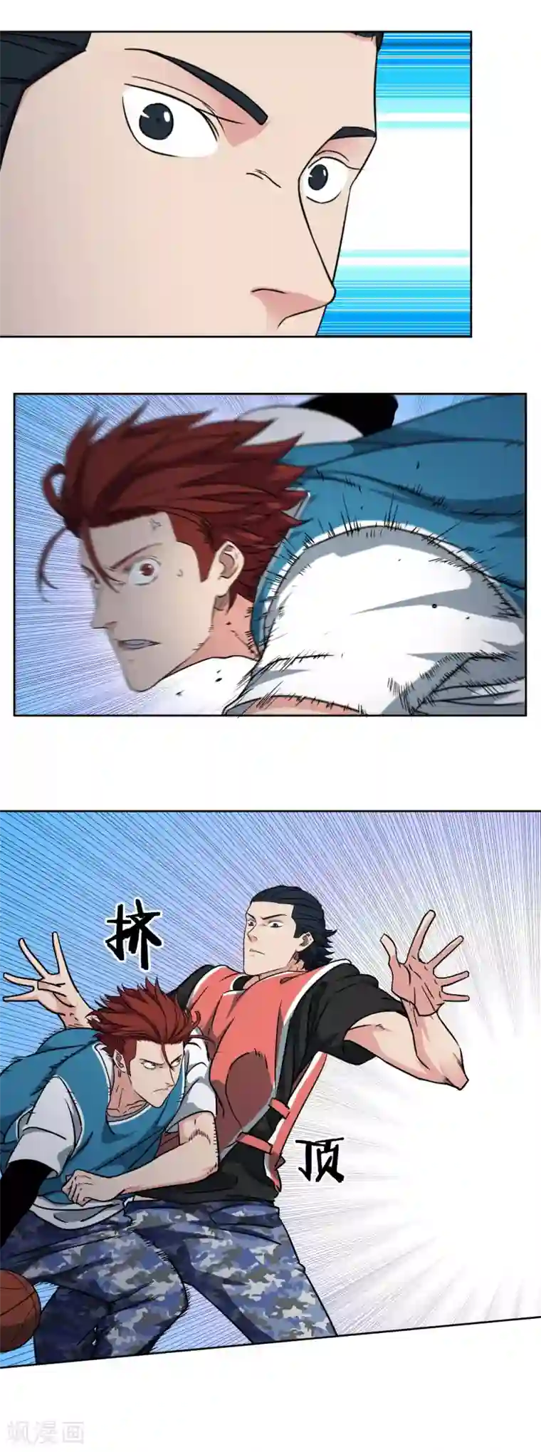篮板下的青春第44话 战术放球