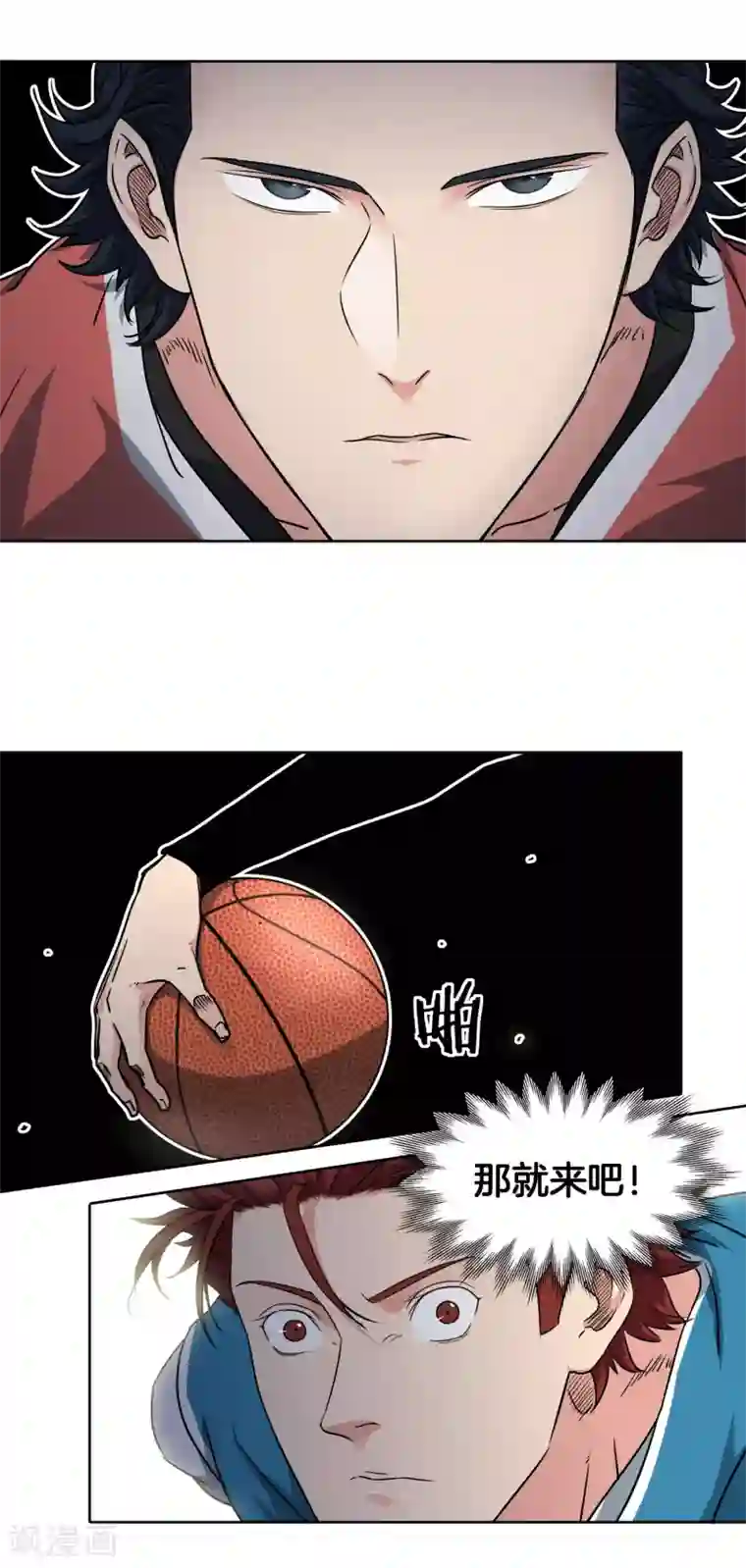 篮板下的青春第44话 战术放球