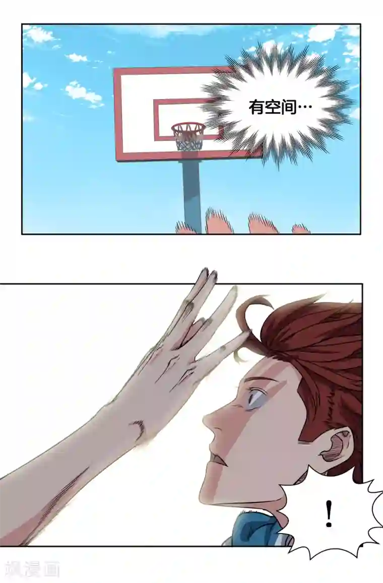 篮板下的青春第44话 战术放球