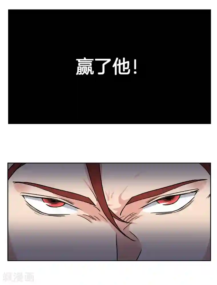篮板下的青春第45话 最后一球