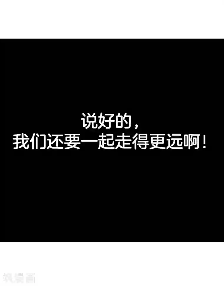 篮板下的青春第45话 最后一球