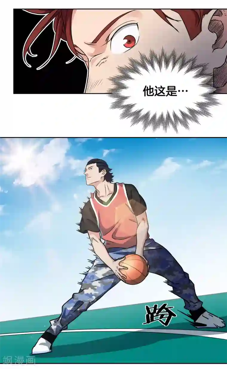 篮板下的青春第45话 最后一球