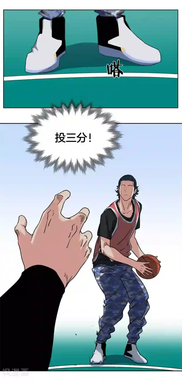 篮板下的青春第45话 最后一球