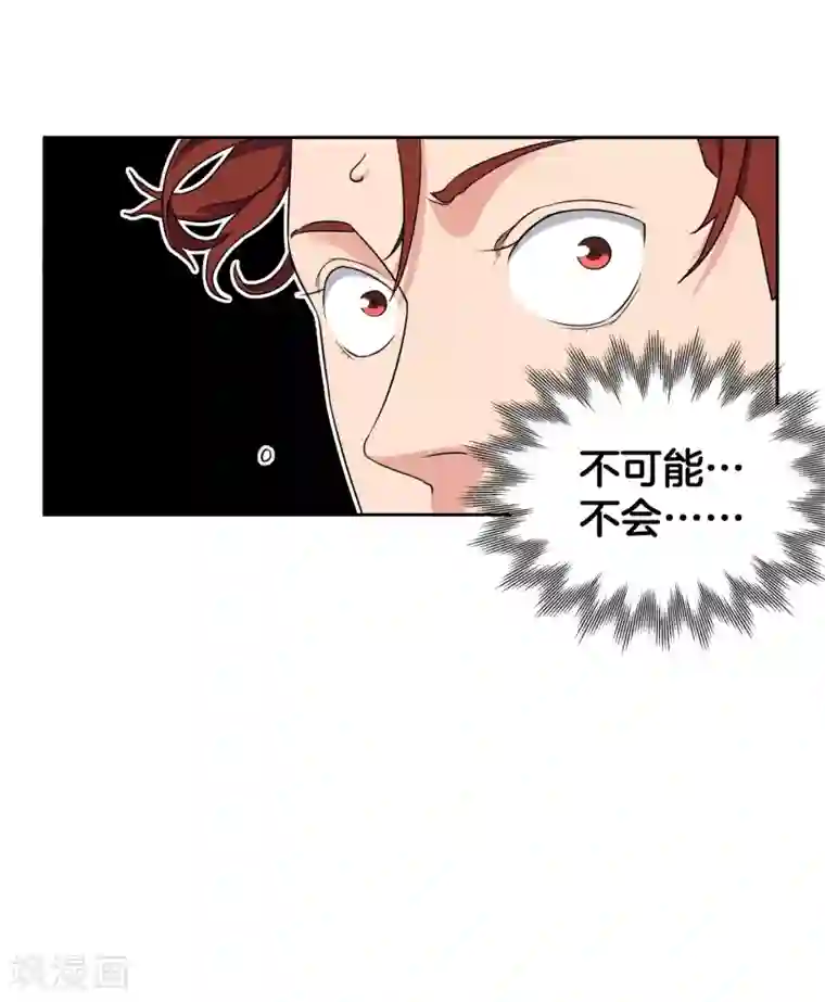 篮板下的青春第45话 最后一球