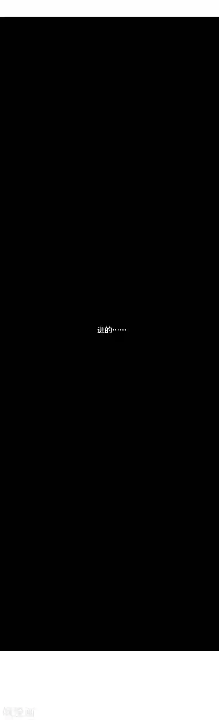 篮板下的青春第45话 最后一球