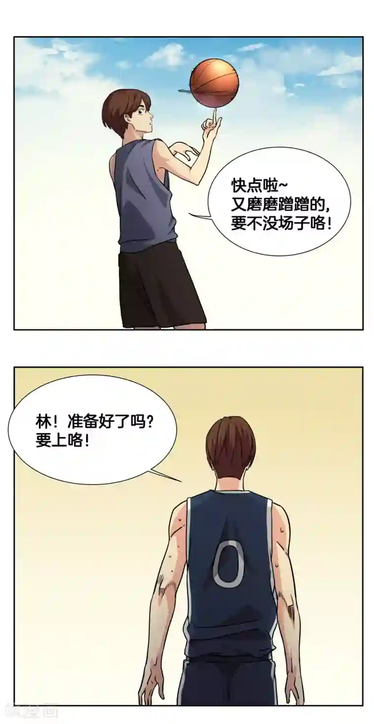 篮板下的青春第45话 最后一球