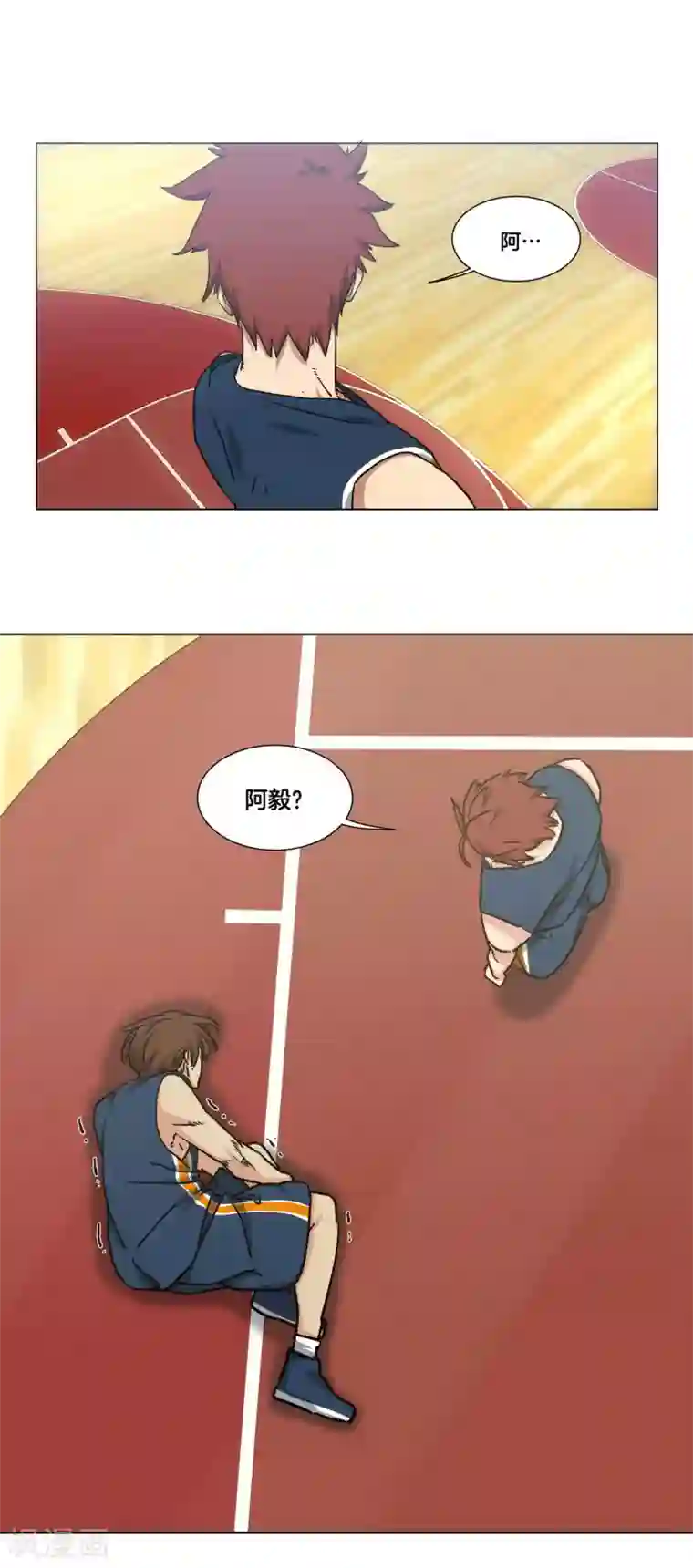 篮板下的青春第46话 深渊