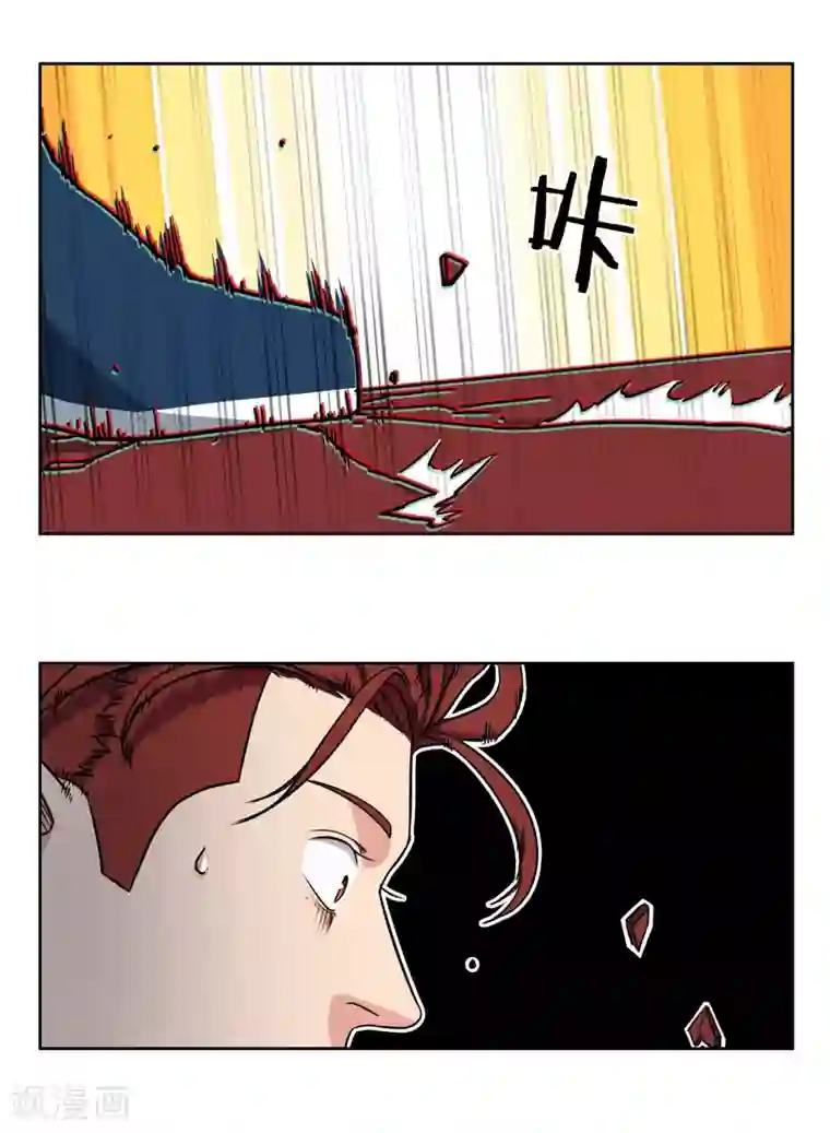 篮板下的青春第46话 深渊