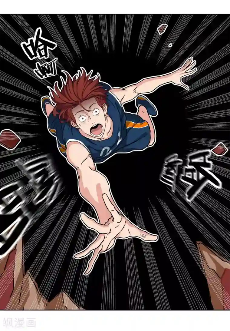 篮板下的青春第46话 深渊