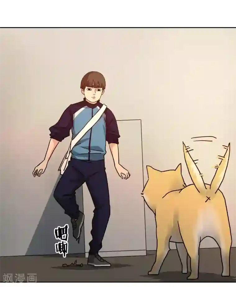 篮板下的青春第48话 跟踪